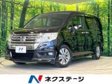 純正HDDナビ バックカメラ 禁煙車 電動スライドドア ドラレコ スマー