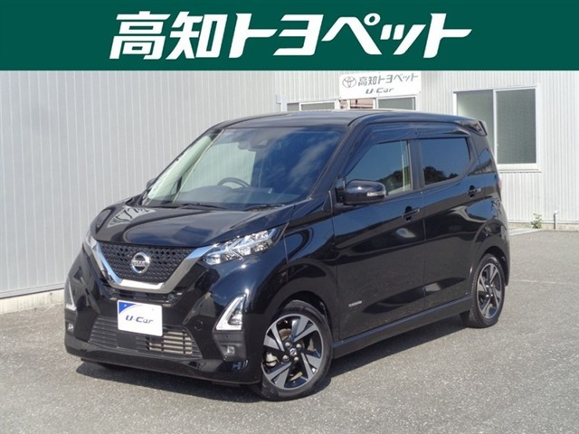 デイズ ハイウェイスター Gターボ
