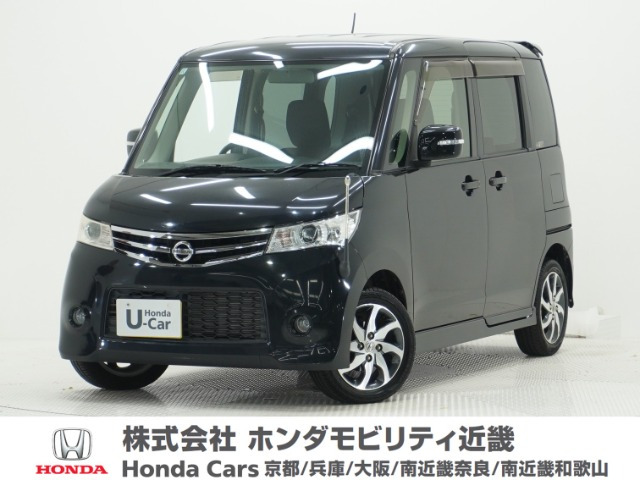 ルークス ハイウェイスター 