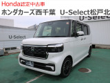 ホンダ N-BOXカスタム