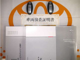 スマートキー付。取扱説明書とメンテナンスノートもあります☆品質評価シート付いてます!