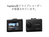 社外ドライブレコーダーはYupiteru製が装着されています。もしもの衝突の時、あなたの走行状態をしっかりと記録するドライブレコーダー。万が一の時にも安心です。