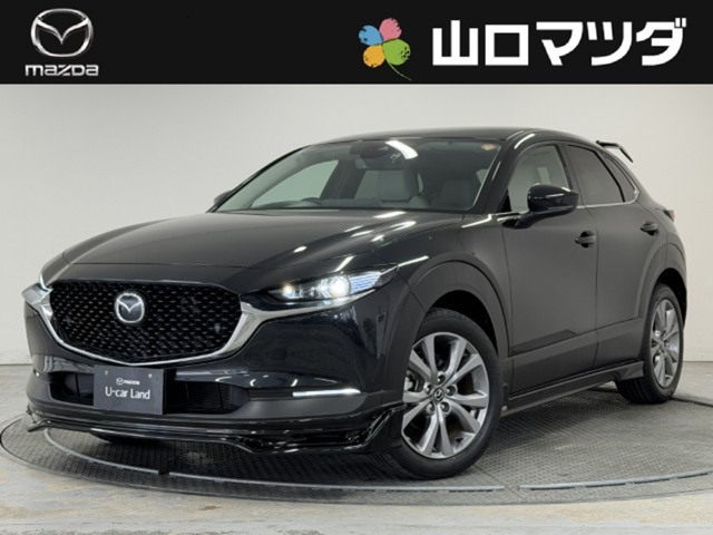 マツダ CX-30 