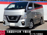 千葉日産カーパレス船橋店の在庫をご覧頂き誠にありがとうございます☆047-439-7101