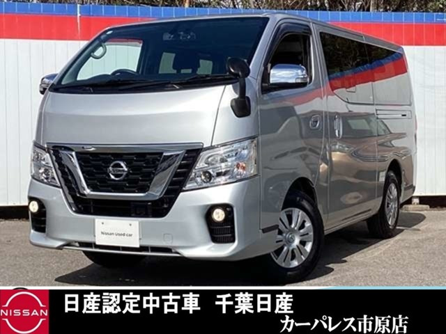 NV350キャラバン 2.0 プレミアムGX ロング
