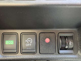 【運転席操作部】運転に役立つ機能ばかり!快適なドライブにしてくれること間違いなし!!