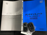 メンテナンスノート【点検整備記録簿・保証書】、取説も揃っています。スマートキーはバッグなどにしまったままボタン操作でエンジンの始動・停止ができて大変便利です。