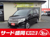 ホンダ ステップワゴン