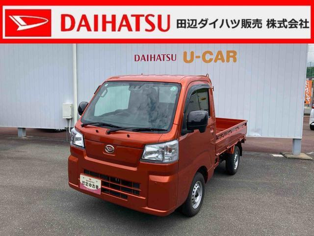 ハイゼットトラック スタンダード 3方開 4WD