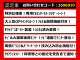 ヴェルファイア 2.4 Z ゴールデンアイズ ツインサンルーフ リアモニター 両自