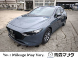 弊社、青森マツダの在庫ページをご覧いただきまして誠にありがとうございます。ディーラーならではの「安心」をお届けいたします。どうぞごゆっくりご覧ください♪