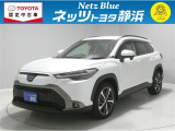 【年式:2023年・走行距離:55000 km】ネッツトヨタ静浜の車をご覧頂き、誠にありがとうございます。安心・安全なお車を多数掲載中!ささいな疑問や、もっと見たい箇所はお気軽に店舗まで★