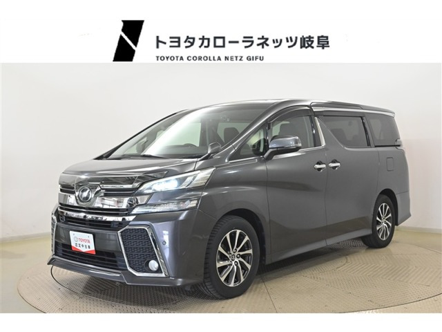 ヴェルファイア 2.5 Z 