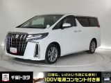 厳選されたトヨタ認定中古車のアルファード。家族や友人とのお出かけに最適。荷物もたっぷり積み込めるミニバンです。