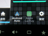 Apple CarplayとAndroid Autoに対応しております。