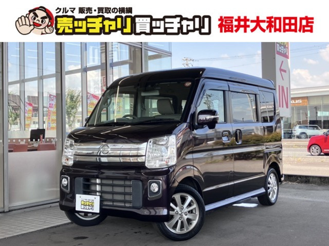 NV100クリッパーリオ G ハイルーフ