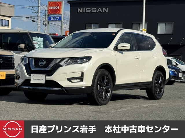 エクストレイル 2.0 20Xi Vセレクション 4WD 