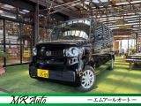 当社の展示車をご覧いただきありがとうございます。