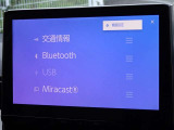 ブルートゥースを搭載しています、スマホと連動させると音楽等を楽しむことができます。