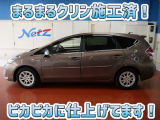 安心のトヨタ認定中古車♪車両検査証明書・ロングラン保証・まるまるクリン施工済でワンランク違う中古車