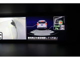後退時ブレーキアシストを装備しています!
