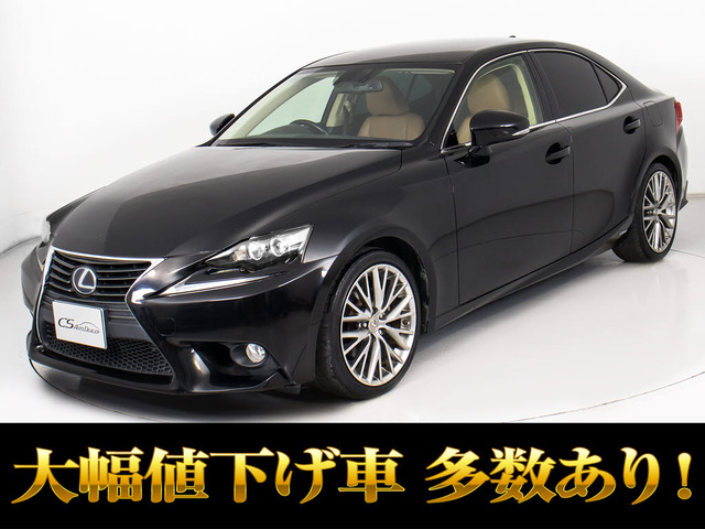 IS300h バージョンL茶本革 プリクラッシュ 禁煙 LED