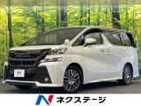 トヨタ ヴェルファイア