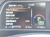 カーナビに【立川市栄町4-20】とご入力ください☆電車でお越しの際はJR立川駅から多摩モノレール立飛駅より徒歩3分です