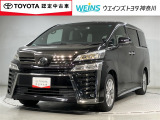 トヨタ ヴェルファイア