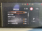 安全快適装備が充実。ドライブをサポートしてくれます。