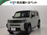 愛知・岐阜・三重・静岡在中で、現車確認可能な方への販売に限らせて頂きます