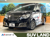 両側電動ドア 純正8インチナビ バックカメラ エマージェンシーブレーキ