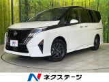 後期 インテリジェントエマージェンシーブレーキ 両側パワースライド