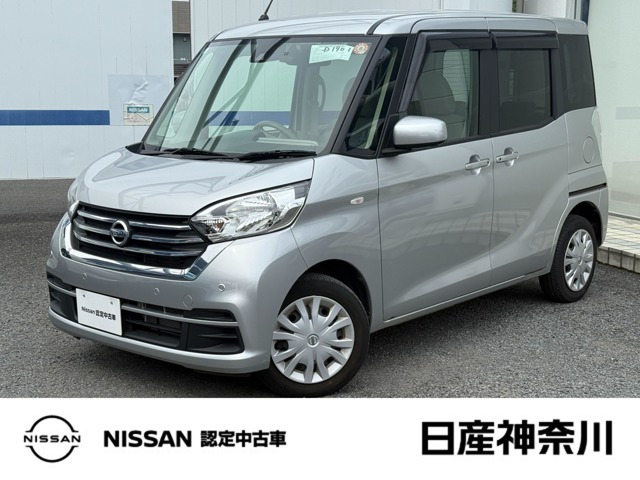 デイズルークス X 