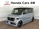 全国納車可 第三者機関証明書付 H SENSING 2ト-ン 新車保証 試乗車 ワンオ-ナ- ナビVXM-245ZFEi TV Rカメラ装備のN-BOXカスタム ターボコーディネートスタイル入庫!