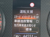◆【お問い合わせください】写真の内容に関してやおクルマ購入までの流れなどご不明点、ご質問等がございましたらお気軽にガリバー店舗までお問い合わせください。