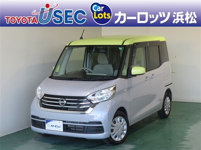 デイズルークス X 