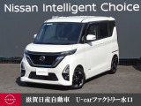人気のルークスです!!ワンオーナーですよ!他にもたくさん画像ございますので是非ご覧になって下さいね♪