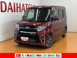 神奈川ダイハツお勧めの一台!