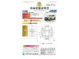 ◆車両状態証明書◆一般財団法人日本自動車査定協会京都府支所発行の車両状態証明書です。