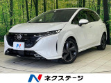 メーカー9型ナビ 全周囲カメラ BOSEサウンド 衝突軽減装置 禁煙車