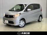 平成27年式デイズXが入庫しました。発進から高速道路までスムースに力強く走れます。軽快で小気味良い走りがいつもの道まで楽しくします。