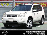 ピーズ・ステージ新小岩の展示車をご覧頂き、誠に有難うございます。熟練のスタッフがお客様をご案内さしあげますので、お気軽にお問合せくださいませ! ネット・お電話・フェイスタイム、いずれも大歓迎〜!