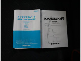 取扱説明書は各種揃っています。お困りごとやメンテナンスなどあらゆる場面で活躍するので是非車内に保管ください。
