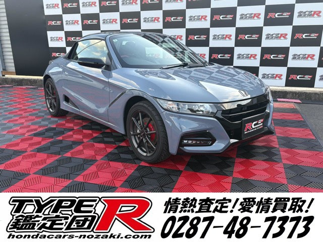 S660 モデューロX バージョンZ 