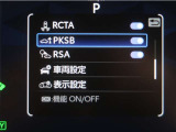 サポカーSとは、緊急ブレーキに加えて、高齢者に多いと言われている踏み間違い事故防止をサポートする機能です。詳しくは販売店スタッフまでお尋ね下さい。