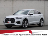 「Audiが2度認めたAudi」、それがAudi認定中古車です。