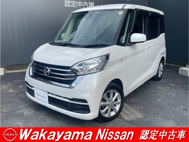 日産 デイズルークス 