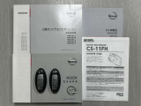 キーをバックやポケットに入れたまま、ドアリクエストキーを押すだけ開閉する、便利なインテリジェントキーが2個付いております。