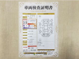トヨタ自動車が認定した検査員が、厳正に検査した車両検査証明書を発行しています。キズの程度や場所を展開図で分かりやすく表示しているのでおクルマの状態がすぐ分かります。